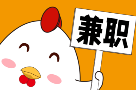 贵州宝妈居家带娃线上兼职赚钱项目有哪些推荐 第1张 贵州宝妈居家带娃线上兼职赚钱项目有哪些推荐 第1张