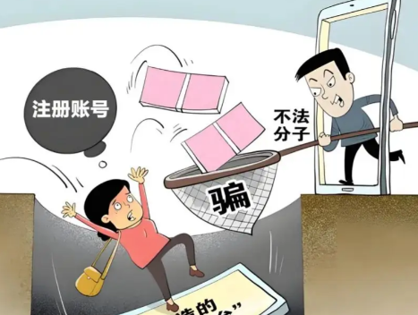 贵州网上兼职被骗怎么解决